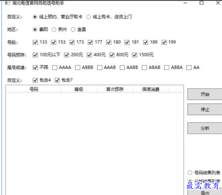 1679379651508863.png image.png