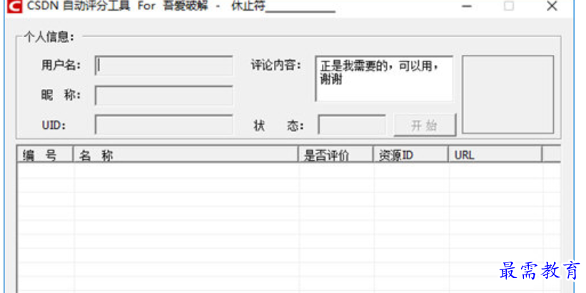 1679380890154025.png image.png