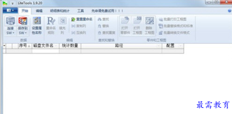 1679381025903786.png image.png