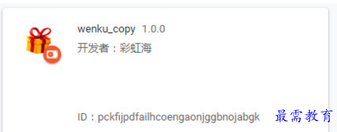 1679382129319862.png image.png