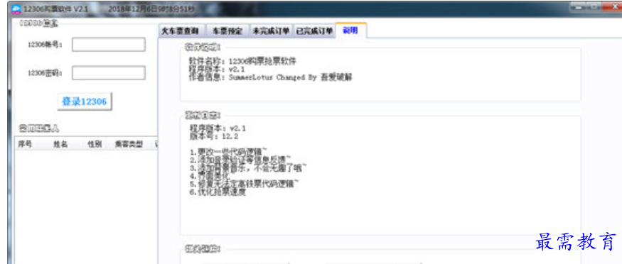 1679383131514448.png image.png