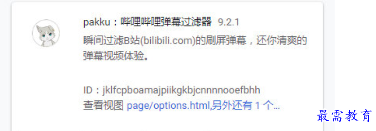 1679383373231101.png image.png