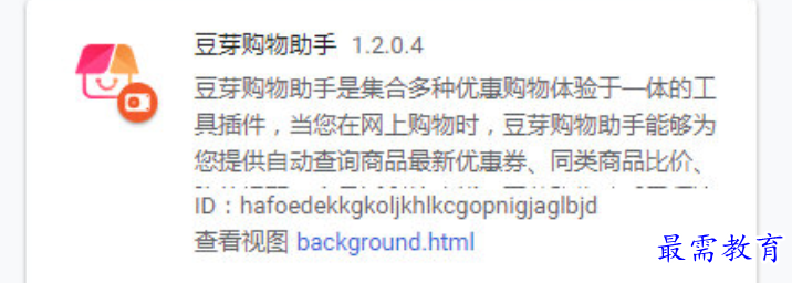 1679385117362706.png image.png
