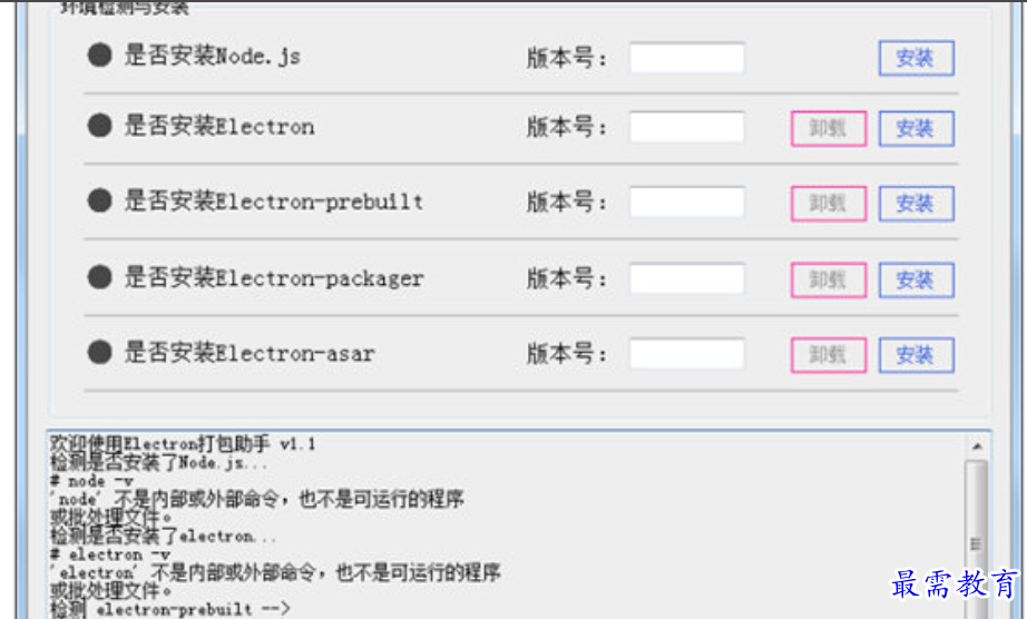 1679386325409425.png image.png