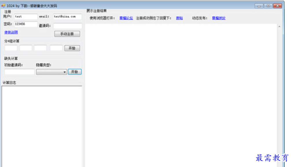 1679387953565676.png image.png