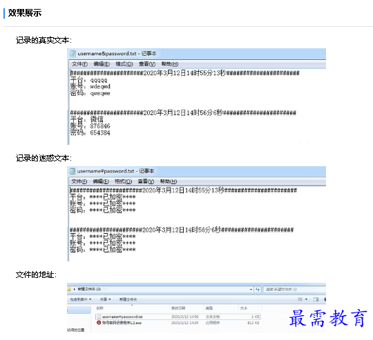 1679391495184848.png image.png