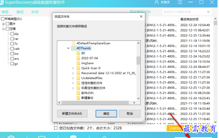1679400581680497.png image.png