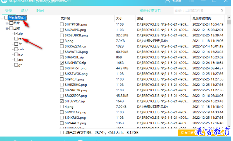 1679400587125775.png image.png