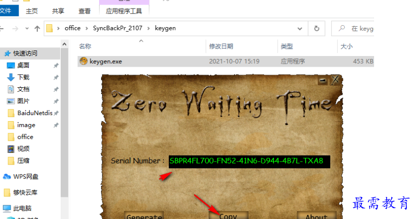 1679401064284799.png image.png