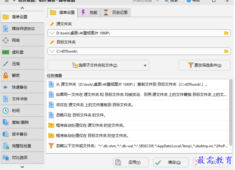 1679401079872069.png image.png
