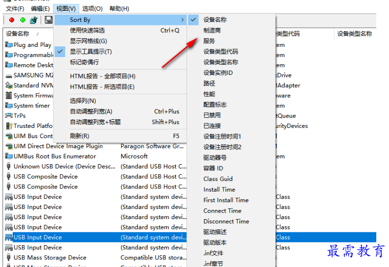 1679401133278720.png image.png