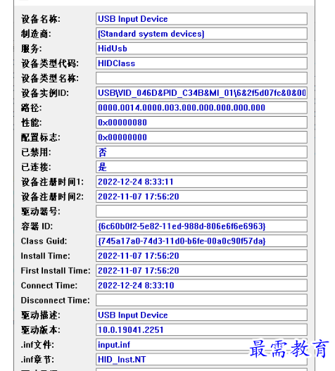 1679401149223317.png image.png