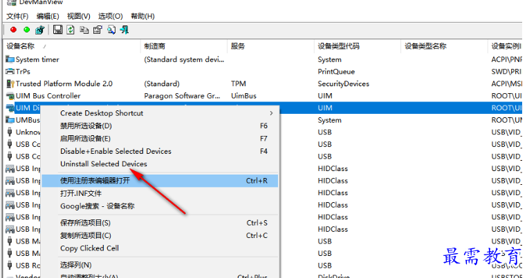 1679401159774059.png image.png