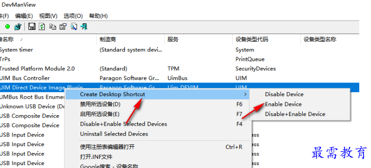 1679401164128745.png image.png