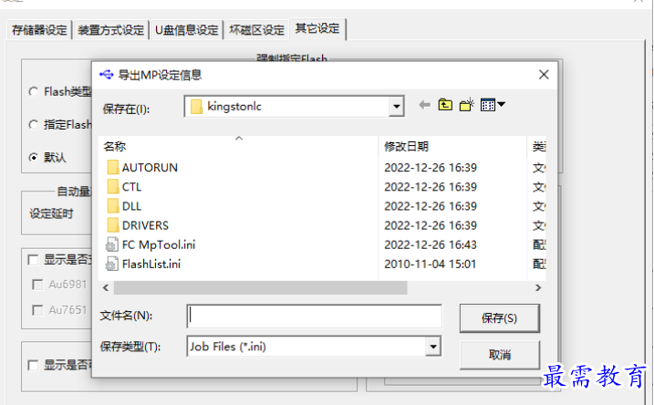 1679403157228190.png image.png