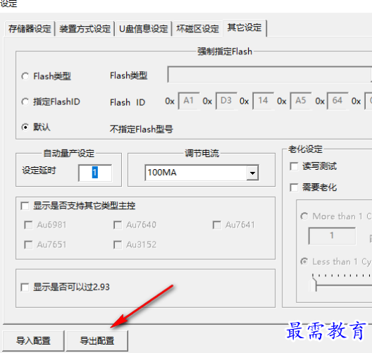 1679403162531016.png image.png