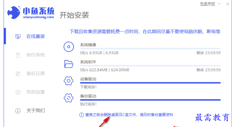 1679403545830048.png image.png