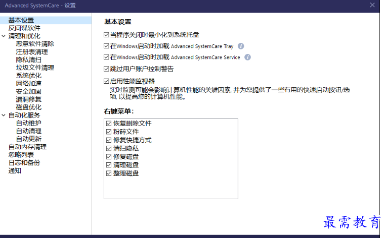 1679403775128370.png image.png