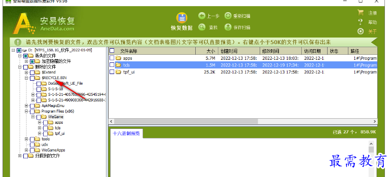 1679404853521250.png image.png