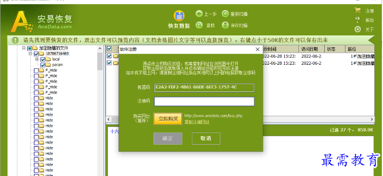 1679404858905351.png image.png