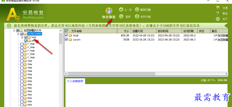 1679404863539108.png image.png