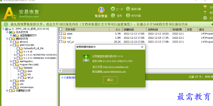 1679404926724795.png image.png