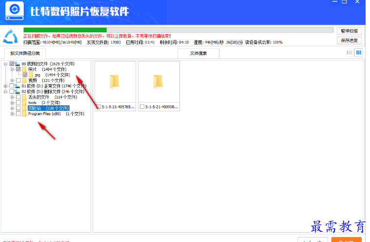 1679405032582063.png image.png