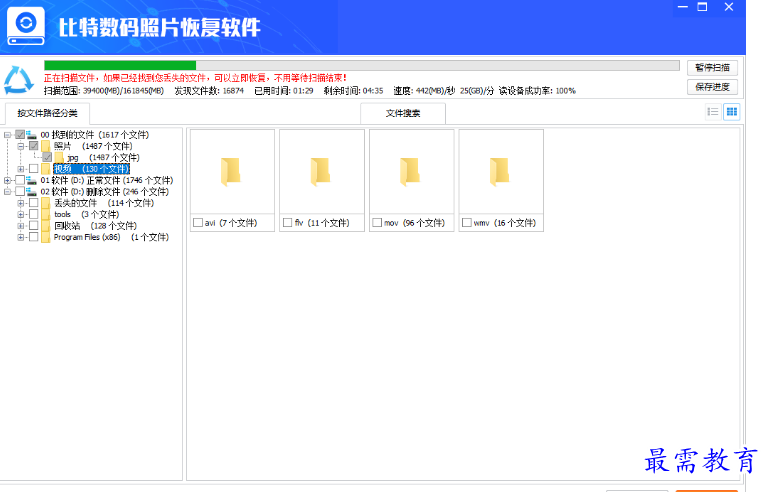 1679405038390624.png image.png