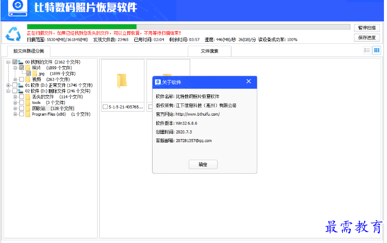 1679405125612970.png image.png
