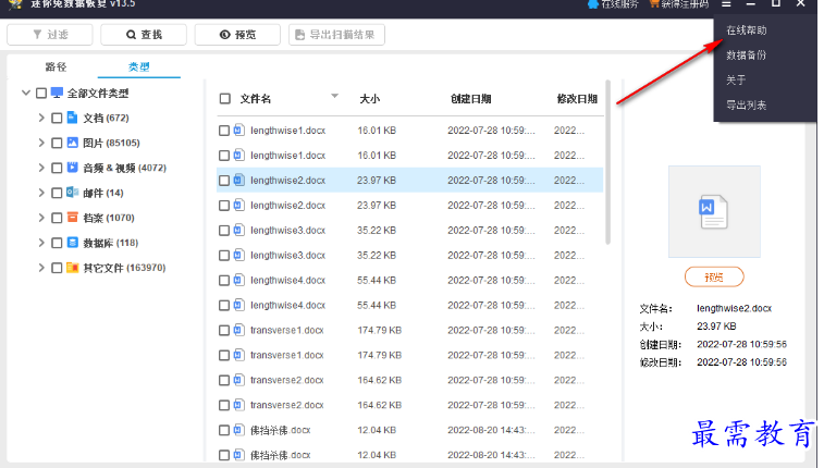 1679405414602144.png image.png