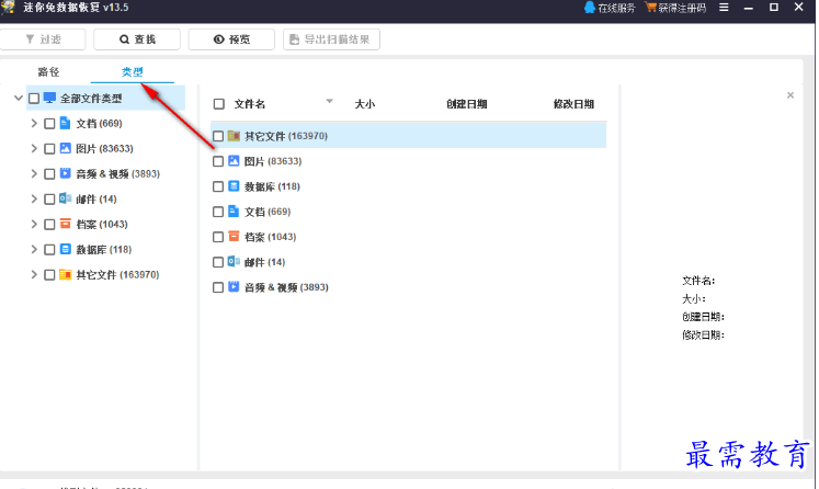 1679405421679396.png image.png