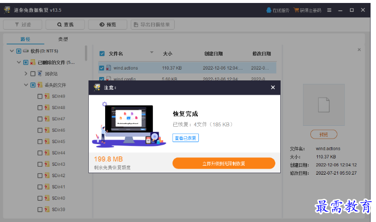 1679405435507163.png image.png