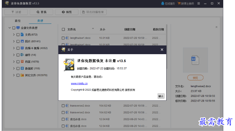 1679405481925774.png image.png