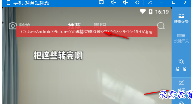 1679405703462507.png image.png