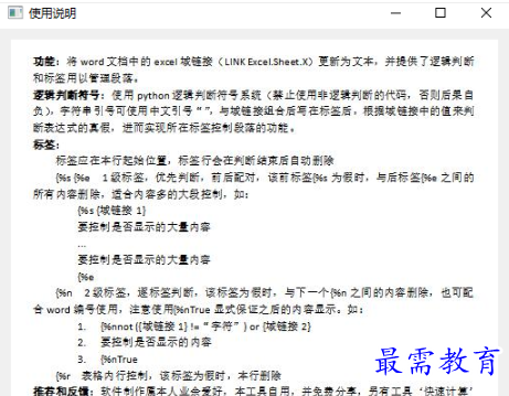 1679411484901705.png image.png