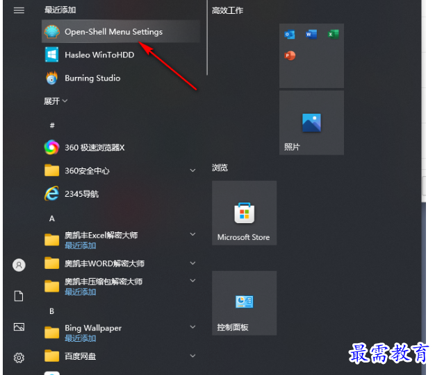 1679480720236333.png image.png