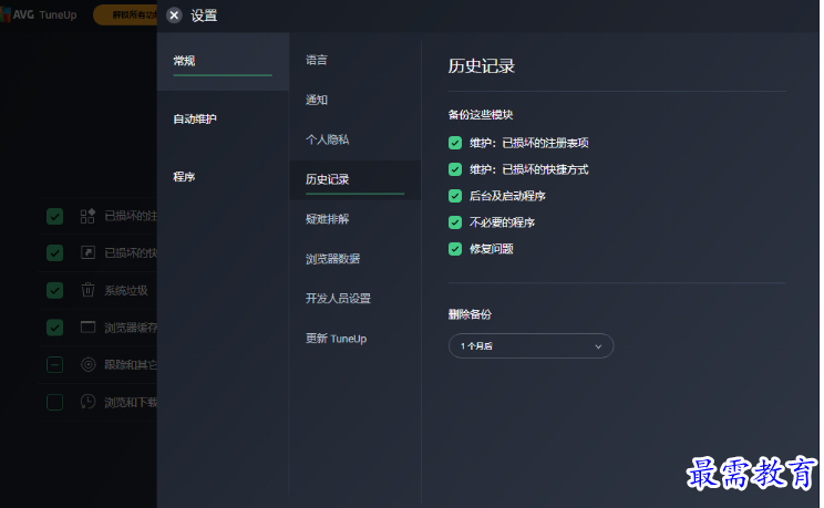 1679481091958478.png image.png