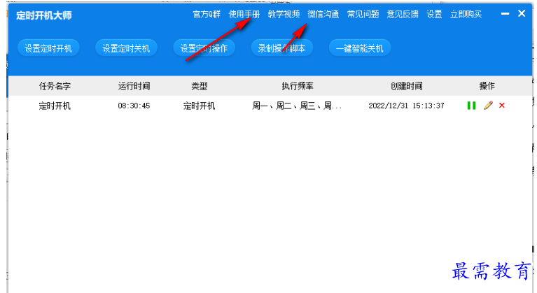 1679481164358520.png image.png