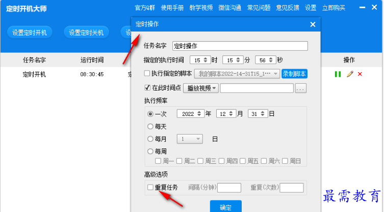 1679481170645698.png image.png