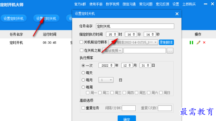 1679481175101854.png image.png