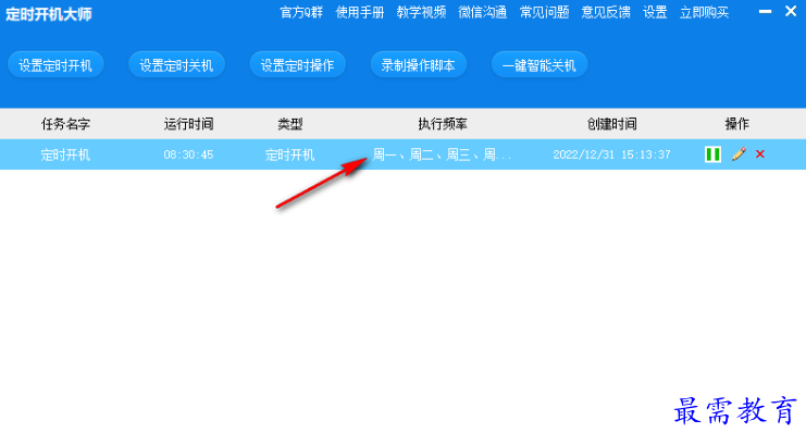 1679481197409792.png image.png