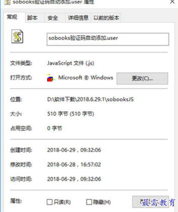 1679482021232597.png image.png