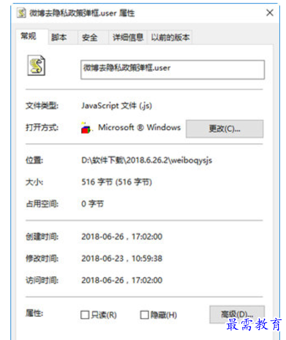 1679482152134508.png image.png