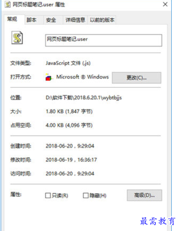 1679482499865390.png image.png