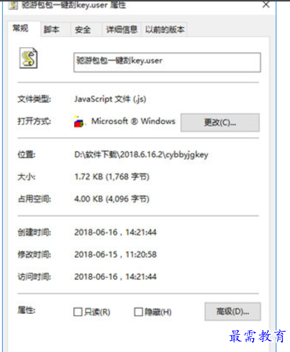 1679482993892113.png image.png