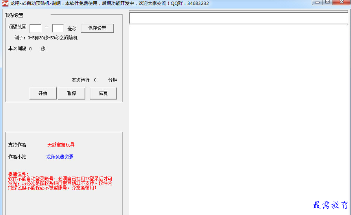 1679484065567993.png image.png
