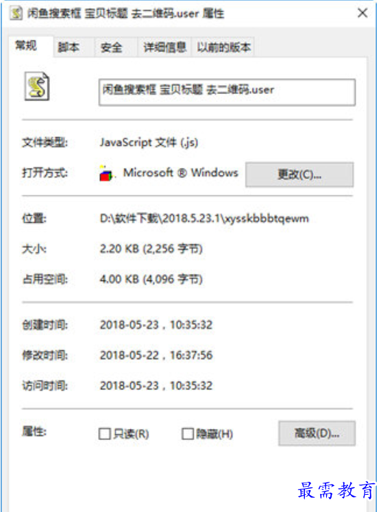 1679485479620536.png image.png