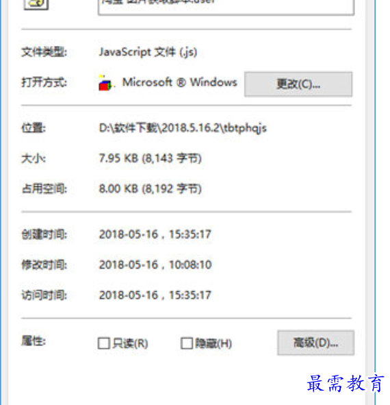 1679486112758523.png image.png