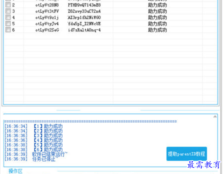 1679486825453563.png image.png