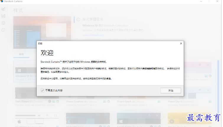 1679487254309161.png image.png